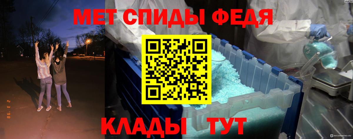 АМФЕТАМИН  Амфетамин VHQ  Amphetamine  Губаха  Вход с VPN 