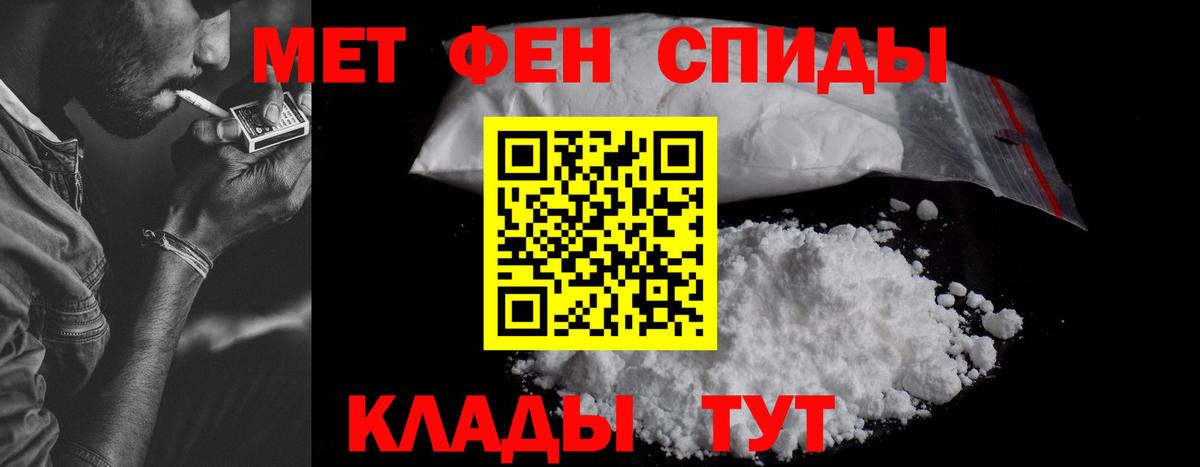 Амфетамин VHQ Губаха