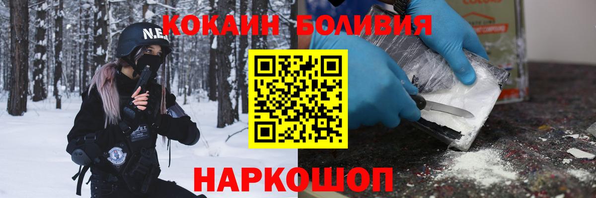 Cocaine FishScale Губаха