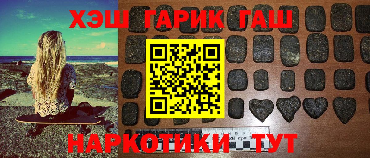 ГАШИШ VHQ Губаха