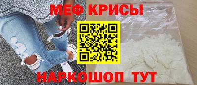 мдма Ярцево