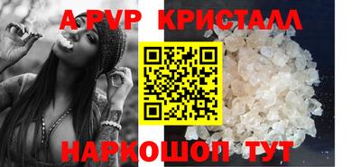 мдма Ярцево