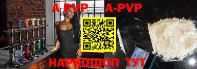 метамфетамин Ярославль