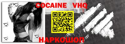 метамфетамин Ярославль