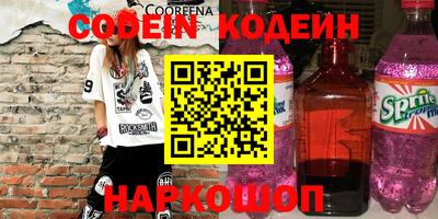 метамфетамин Ярославль