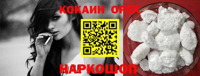 мефедрон Анжеро-Судженск