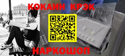 метамфетамин Ярославль