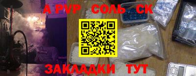 гидропоника Янаул