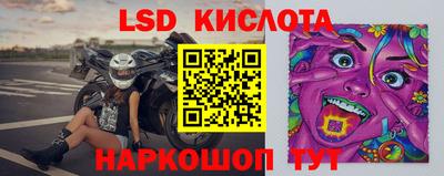метамфетамин Ярославль