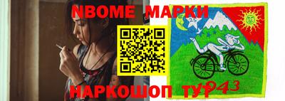 мефедрон Анжеро-Судженск