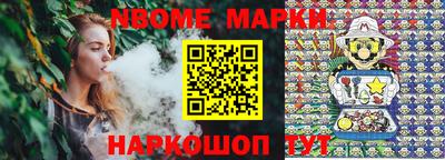 гидропоника Янаул