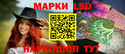 бутик Ангарск