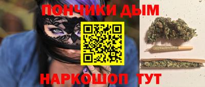 мдма Ярцево