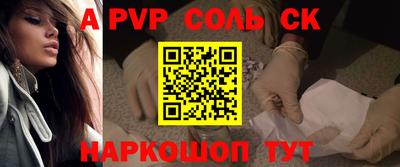 метамфетамин Ярославль