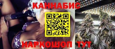 метамфетамин Ярославль