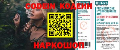 метамфетамин Ярославль