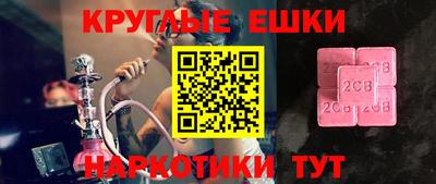 метамфетамин Ярославль