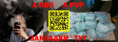 гидропоника Янаул