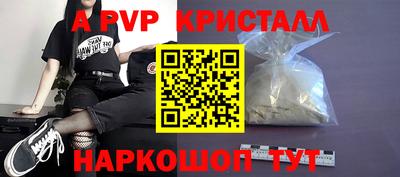 мдма Ярцево