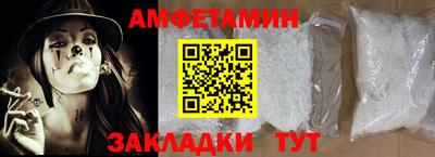 мдма Ярцево