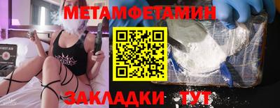 Альфа ПВП Анапа