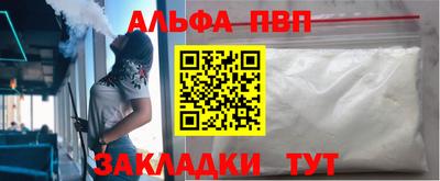 метамфетамин Ярославль