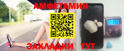 Альфа ПВП Анапа