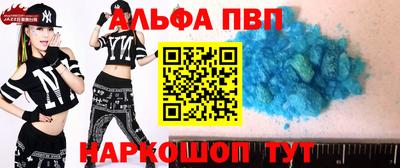 мдма Ярцево