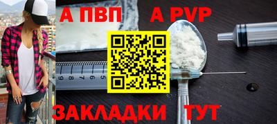 гидропоника Янаул