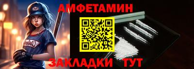 бутик Ангарск