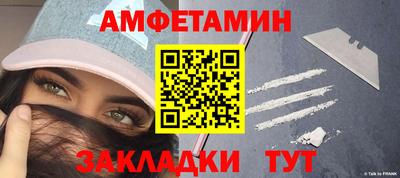 мдма Ярцево