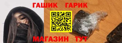 мефедрон Анжеро-Судженск