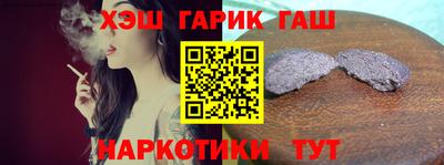 метамфетамин Ярославль