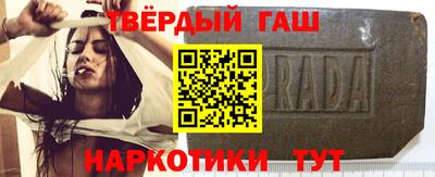 Альфа ПВП Анапа
