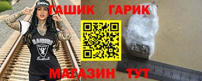 гидропоника Янаул