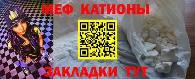 бутик Ангарск