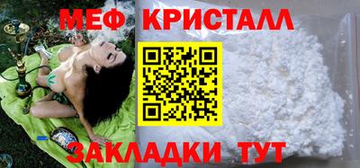 мдма Ярцево