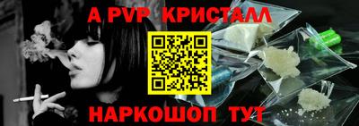 метамфетамин Ярославль