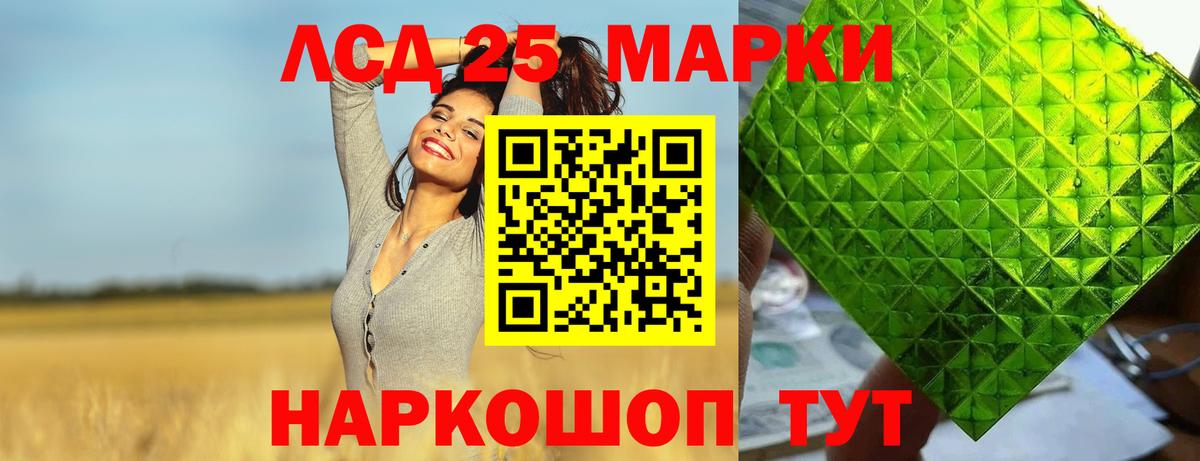 ЛСД экстази ecstasy  LSD-25 экстази  ЛСД экстази ecstasy  Губаха  Вход с VPN 