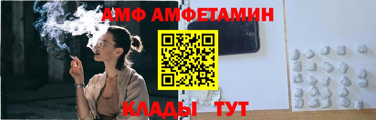 МЕТАМФЕТАМИН мет  Вход с VPN  МЕТАМФЕТАМИН мет  Губаха 