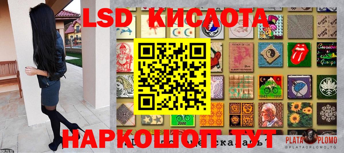 Alpha-PVP Губаха