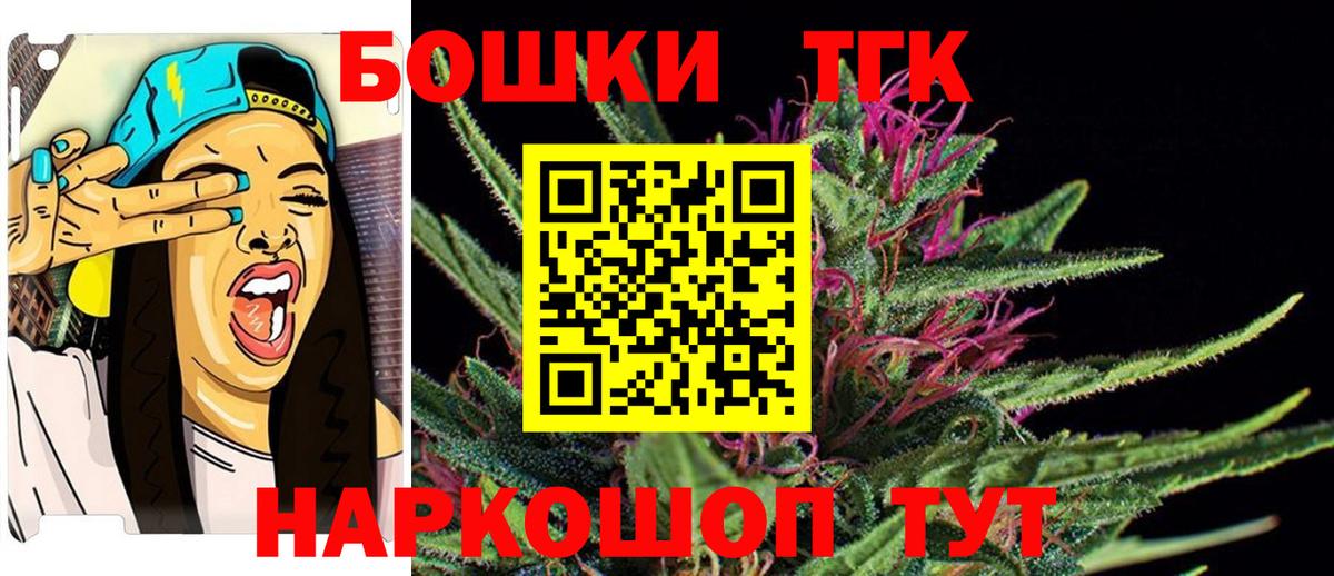Конопля семена  Марихуана SATIVA & INDICA  МАРИХУАНА Ganja  Губаха  Бошки Шишки семена  Вход с VPN 
